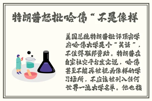 他的手探到我的衣服里作文